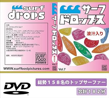 Amazon.co.jp: サーフドロップス Vol.7 最終回 五十嵐カノア 波